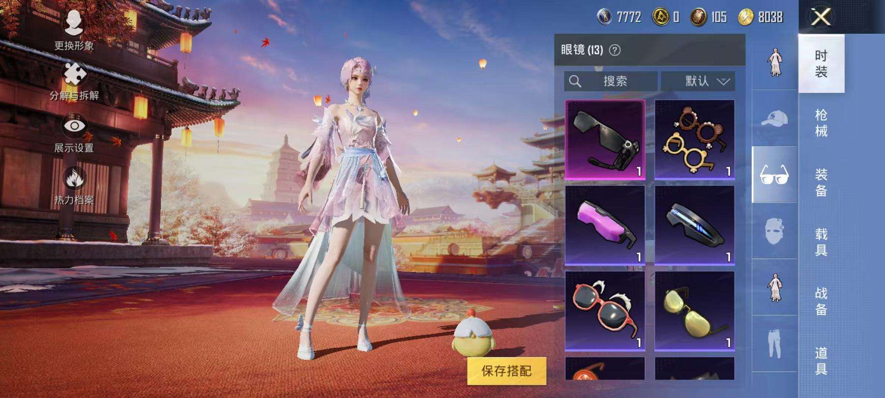 HPCMW3297623和平精英账号详情图15 HPCMW3297623和平精英账号详情图15