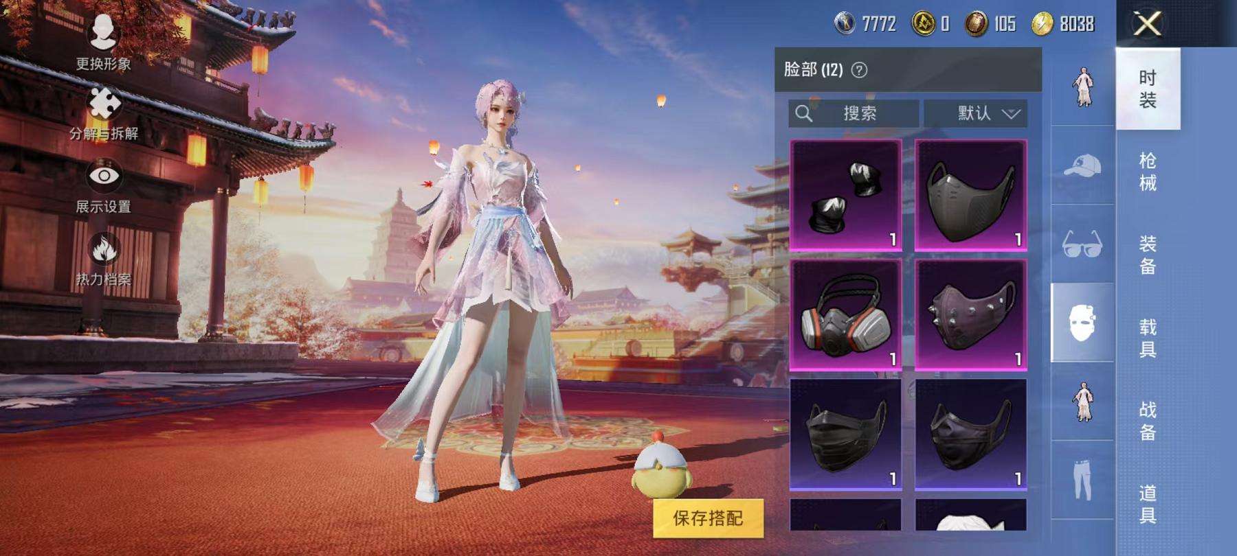 HPCMW3297623和平精英账号详情图4 HPCMW3297623和平精英账号详情图4