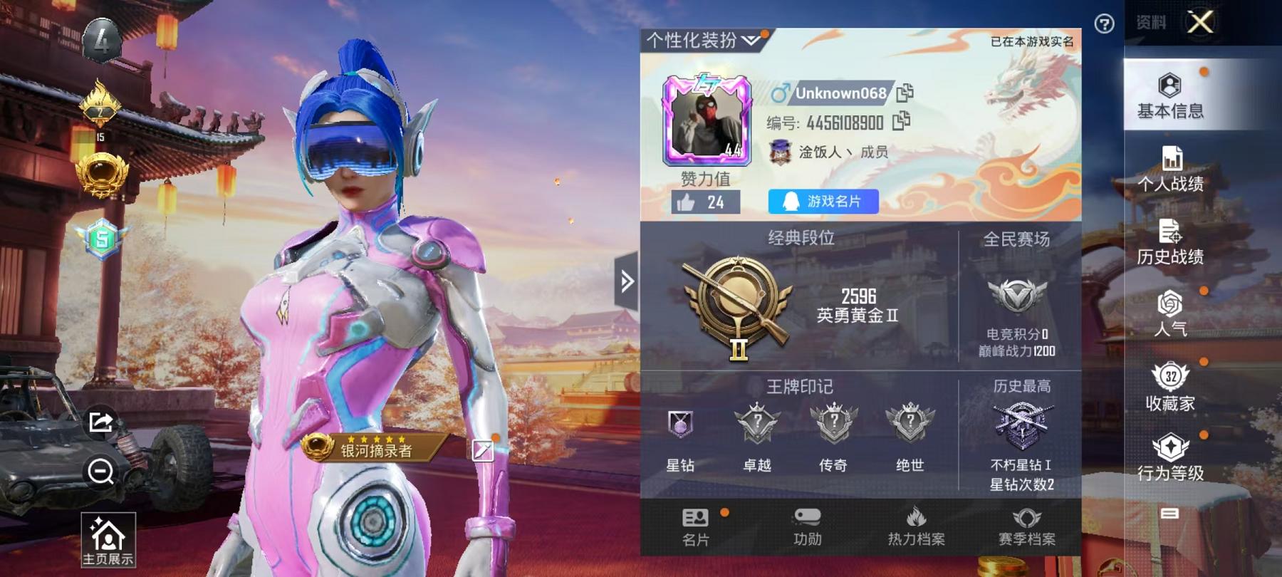 和平精英账号安卓QQ0载具-54套装-82枪皮-可二次【1粉装3特效枪】 安卓Q区-22250热力值--54套装-82枪