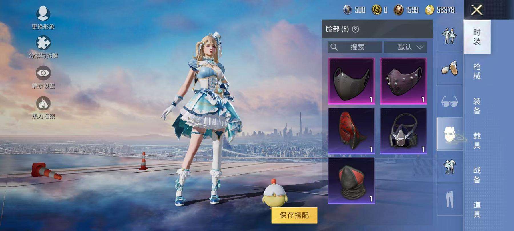 HPCMW3304469和平精英账号详情图4 HPCMW3304469和平精英账号详情图4