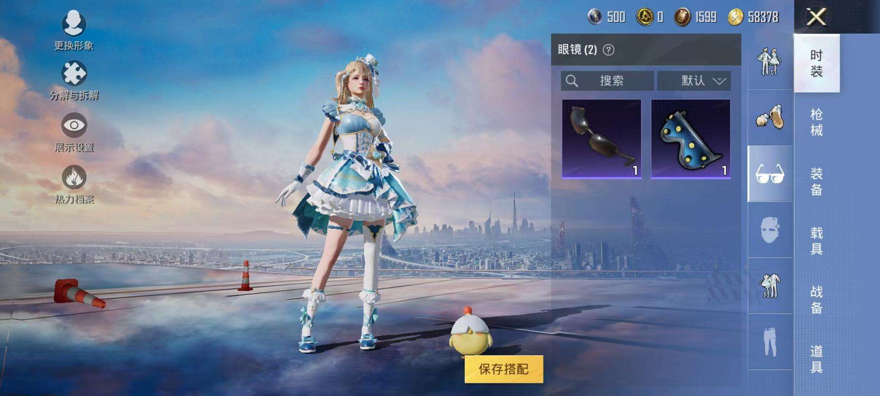 HPCMW3304469和平精英账号详情图13 HPCMW3304469和平精英账号详情图13
