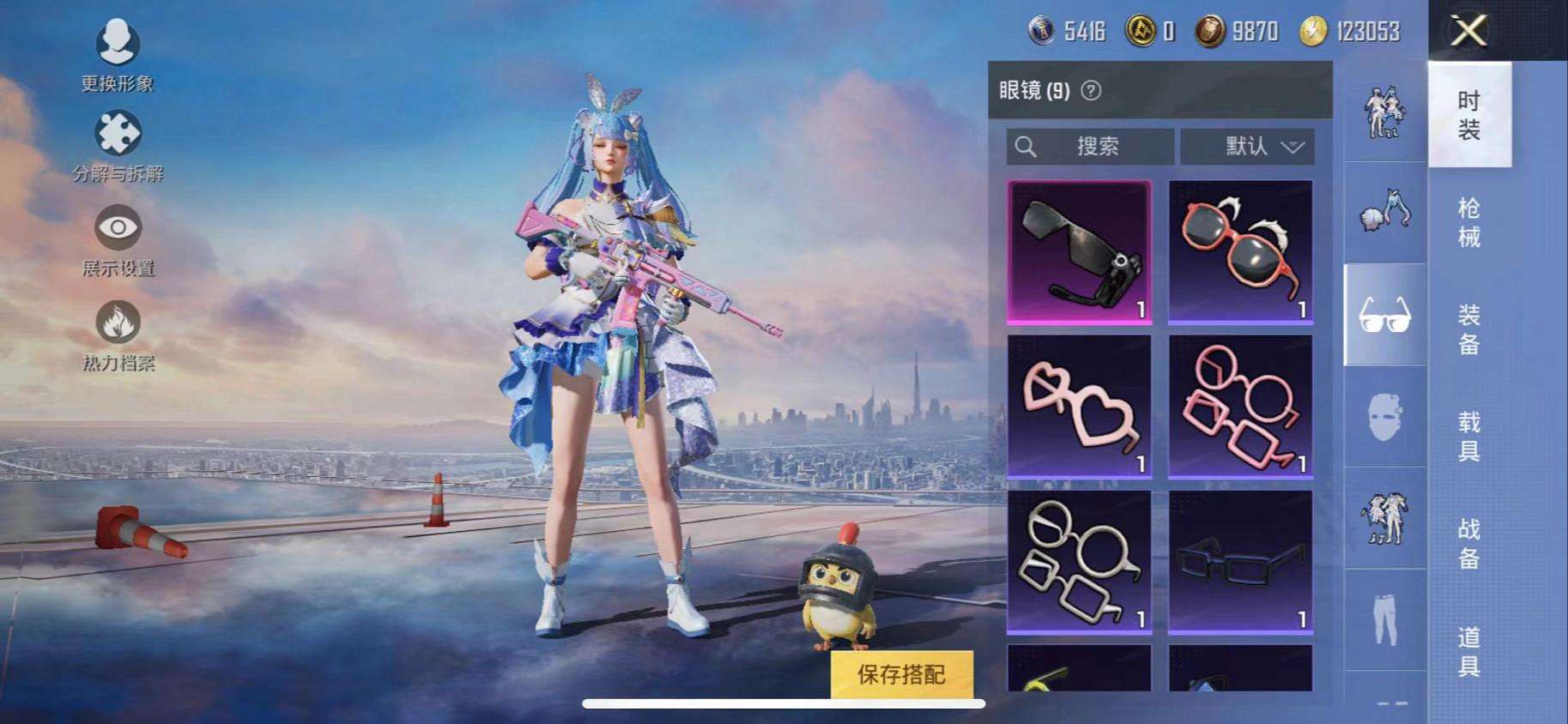 HPCMW3297957和平精英账号详情图3 HPCMW3297957和平精英账号详情图3