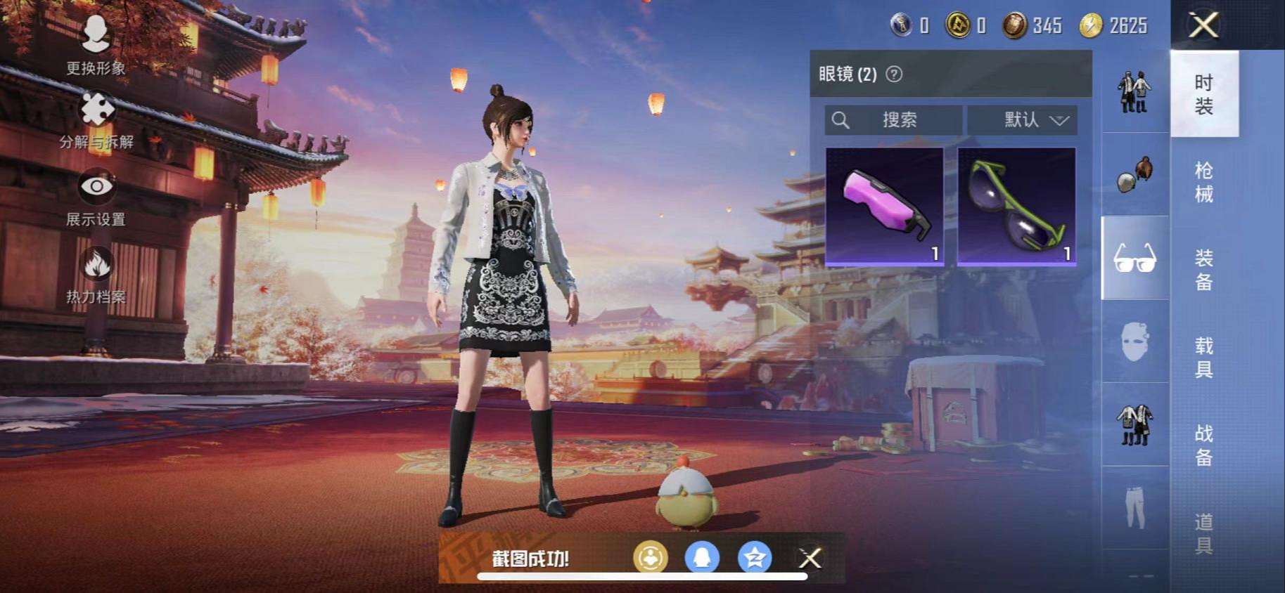 HPCMW3297963和平精英账号详情图12