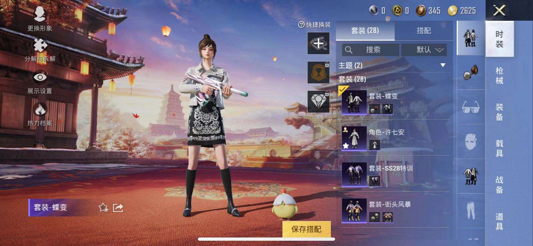 HPCMW3297963和平精英账号详情图2