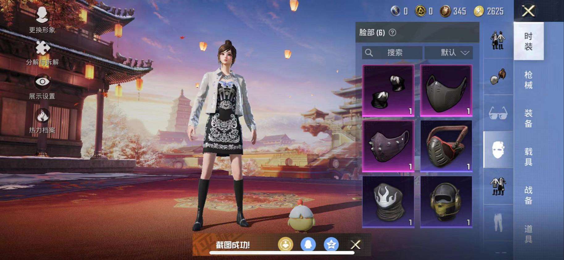 HPCMW3297963和平精英账号详情图6