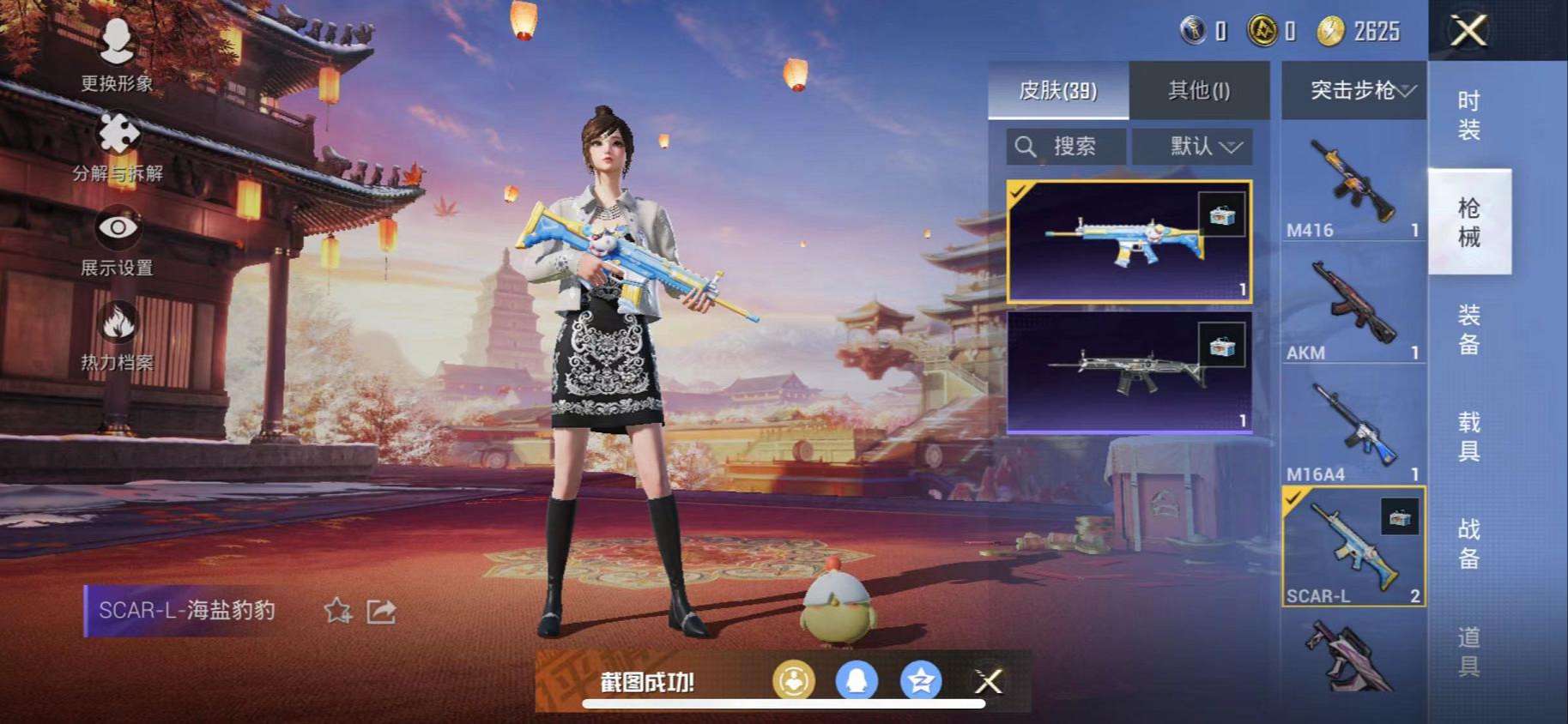 HPCMW3297963和平精英账号详情图11