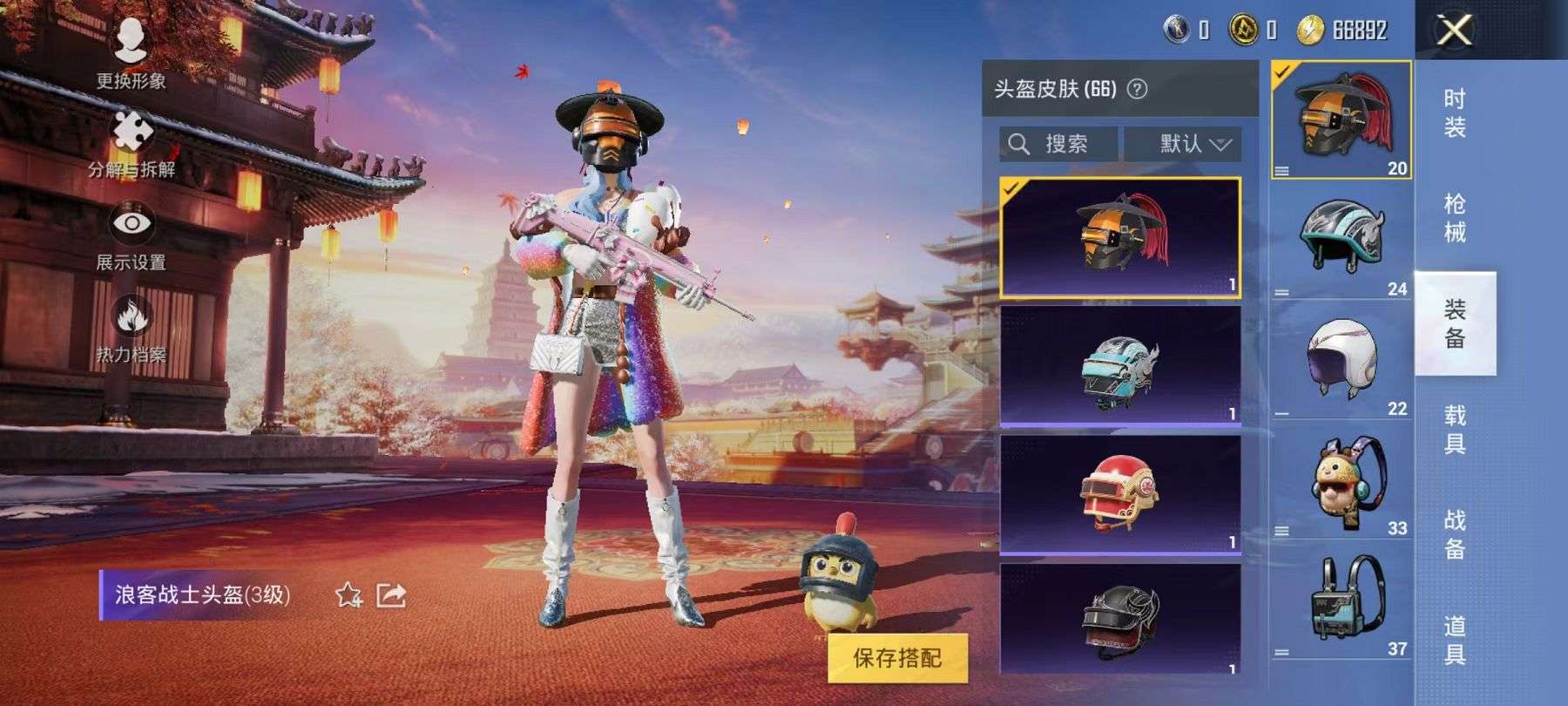 HPCMW3298023和平精英账号详情图2 HPCMW3298023和平精英账号详情图2