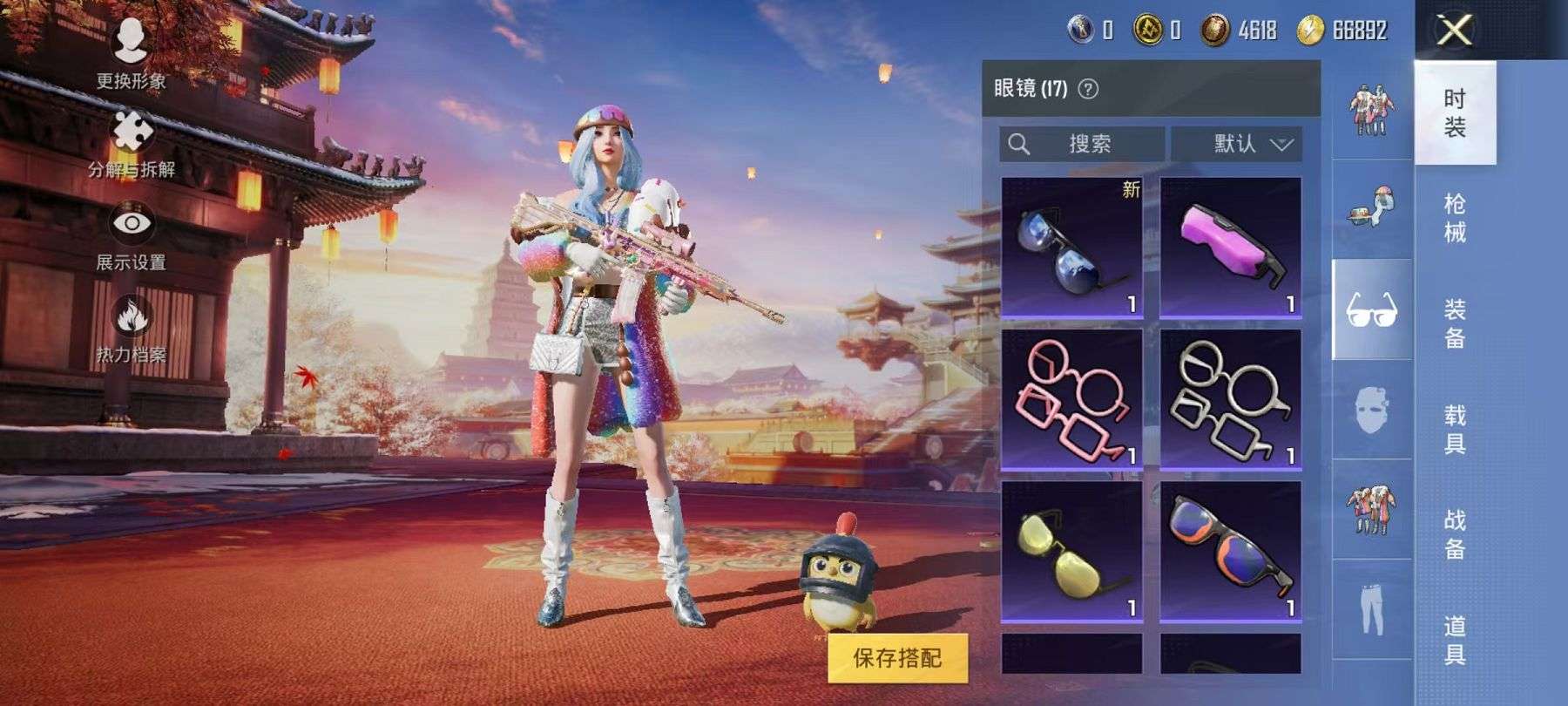 HPCMW3298023和平精英账号详情图6 HPCMW3298023和平精英账号详情图6