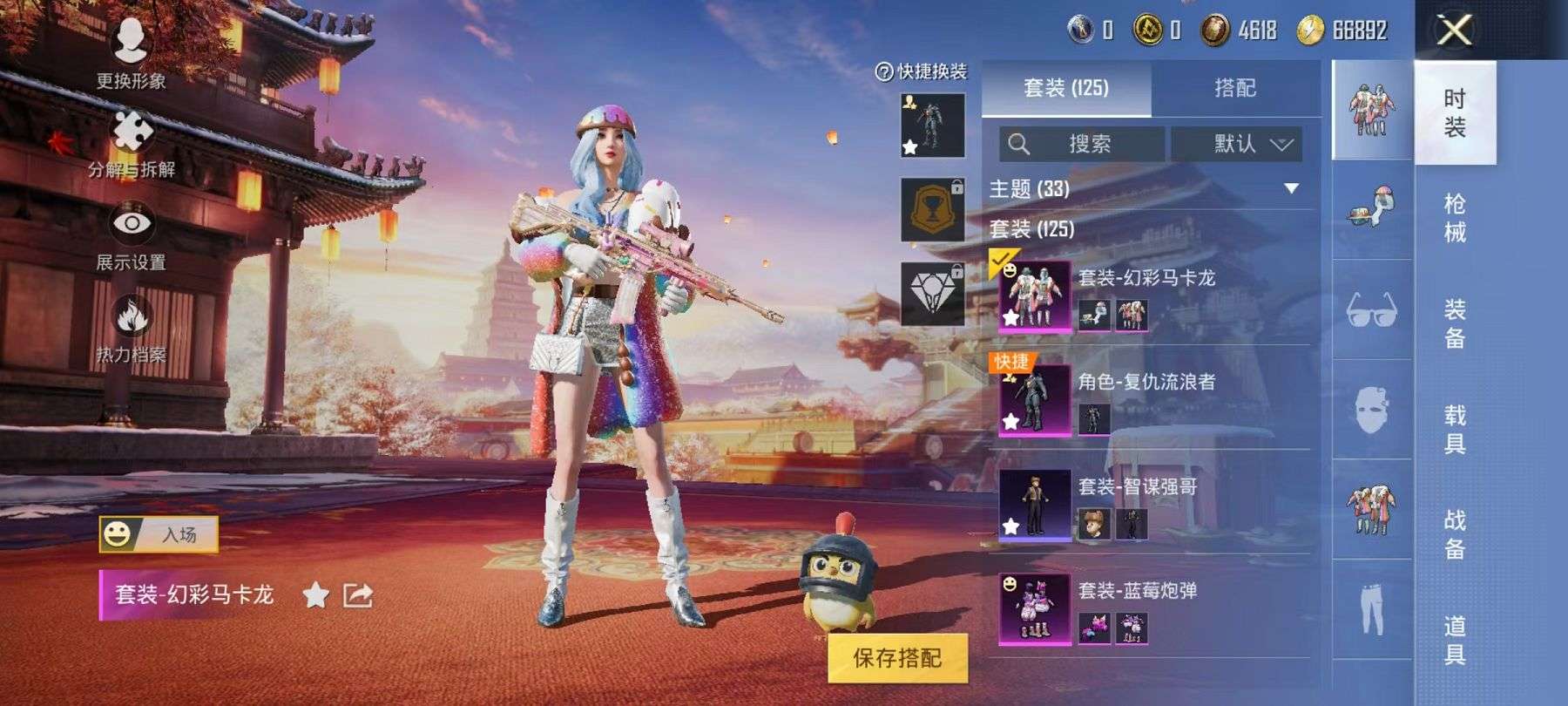HPCMW3298023和平精英账号详情图5 HPCMW3298023和平精英账号详情图5