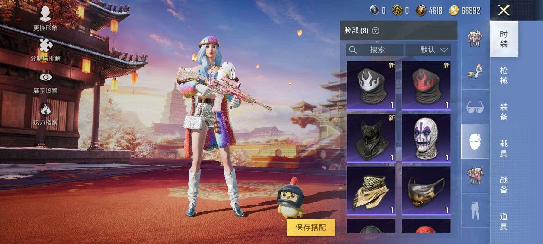 HPCMW3298023和平精英账号详情图7 HPCMW3298023和平精英账号详情图7
