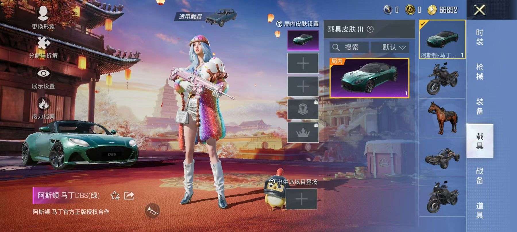 HPCMW3298023和平精英账号详情图12 HPCMW3298023和平精英账号详情图12