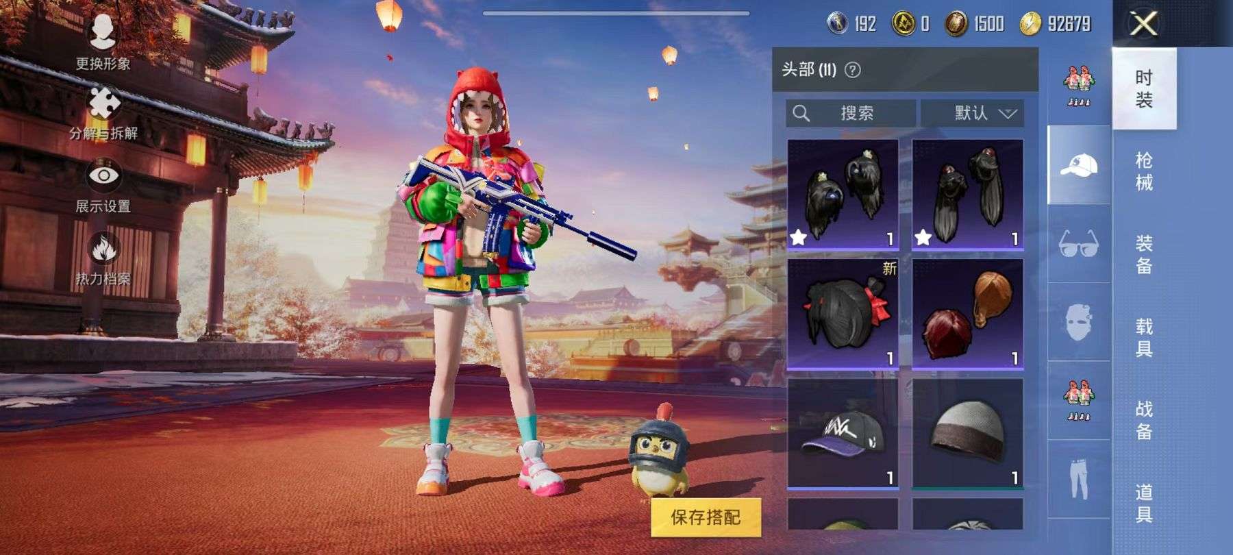 HPCMW3297088和平精英账号详情图4 HPCMW3297088和平精英账号详情图4