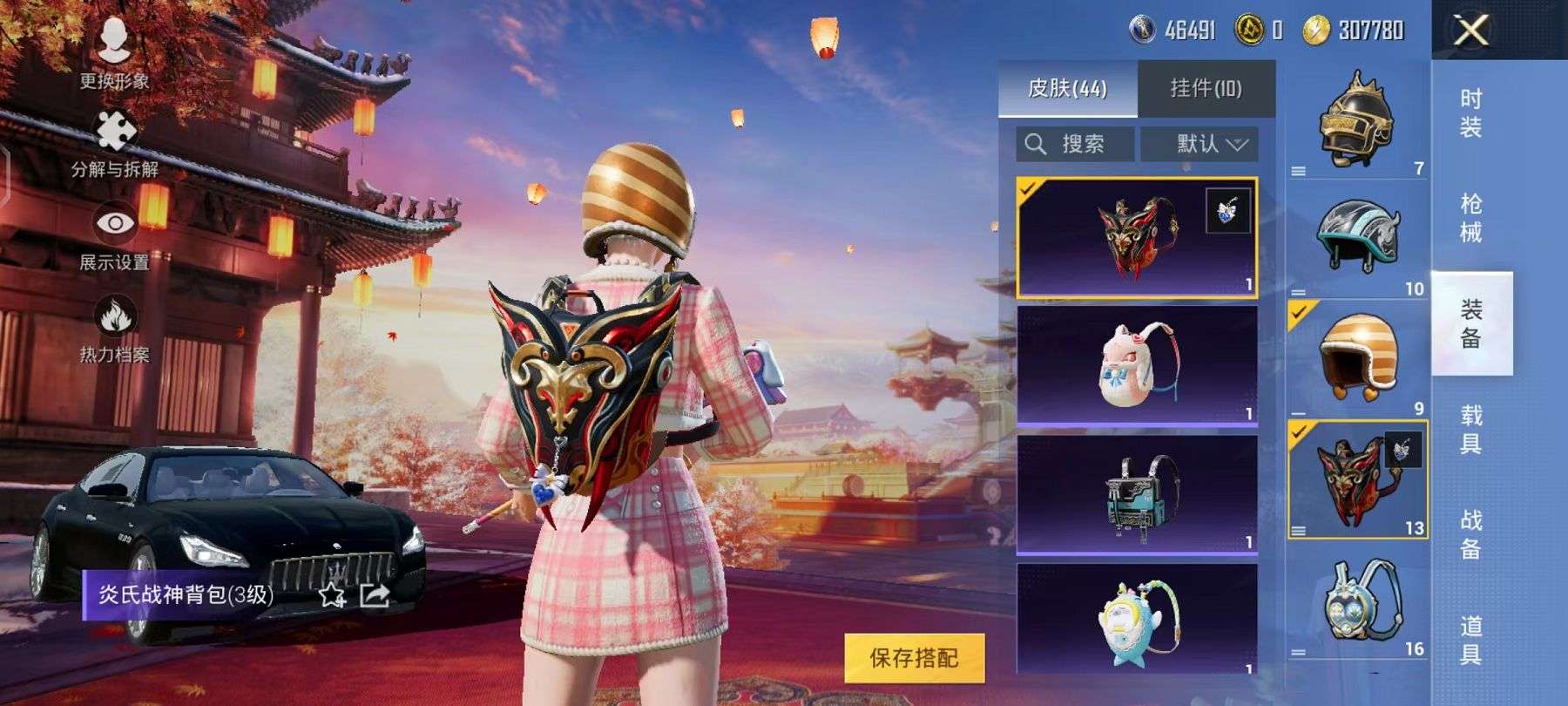 HPCMW3297099和平精英账号详情图11