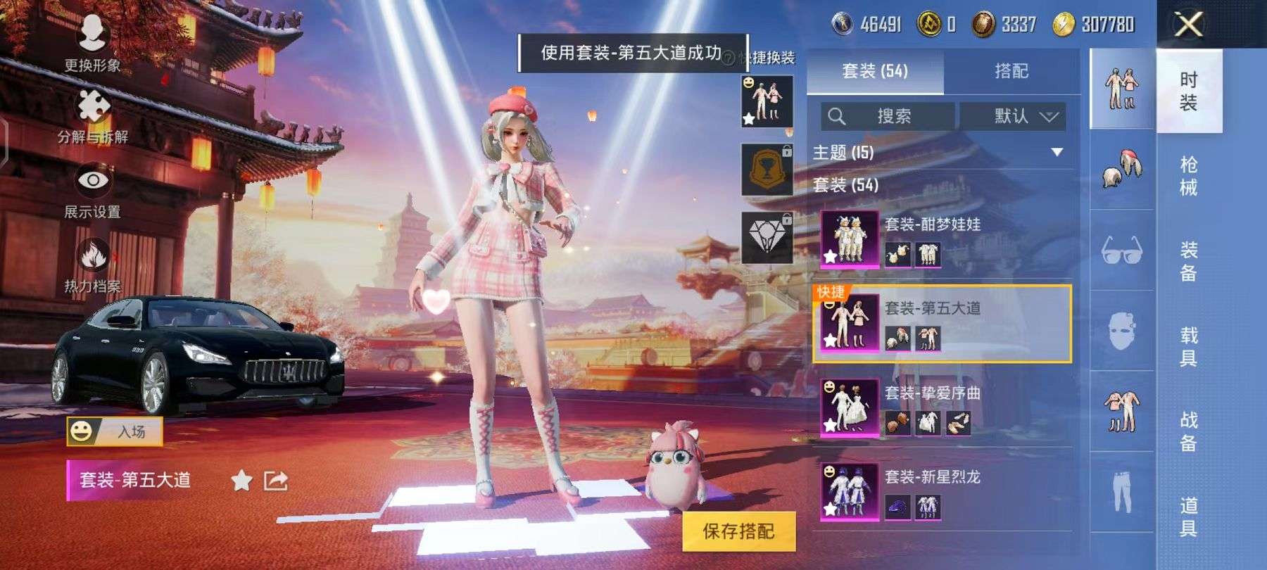 HPCMW3297099和平精英账号详情图16