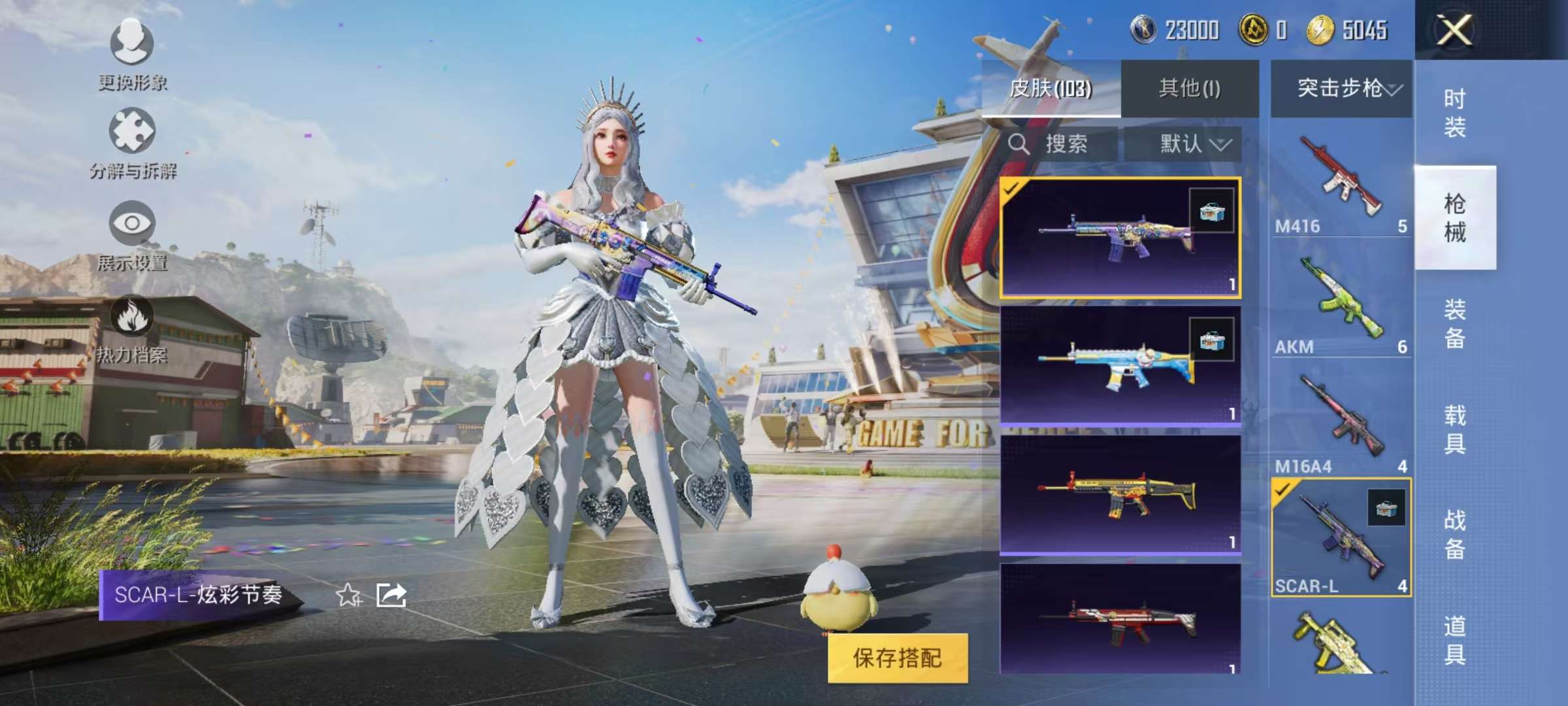 HPCMW3297768和平精英账号详情图9 HPCMW3297768和平精英账号详情图9