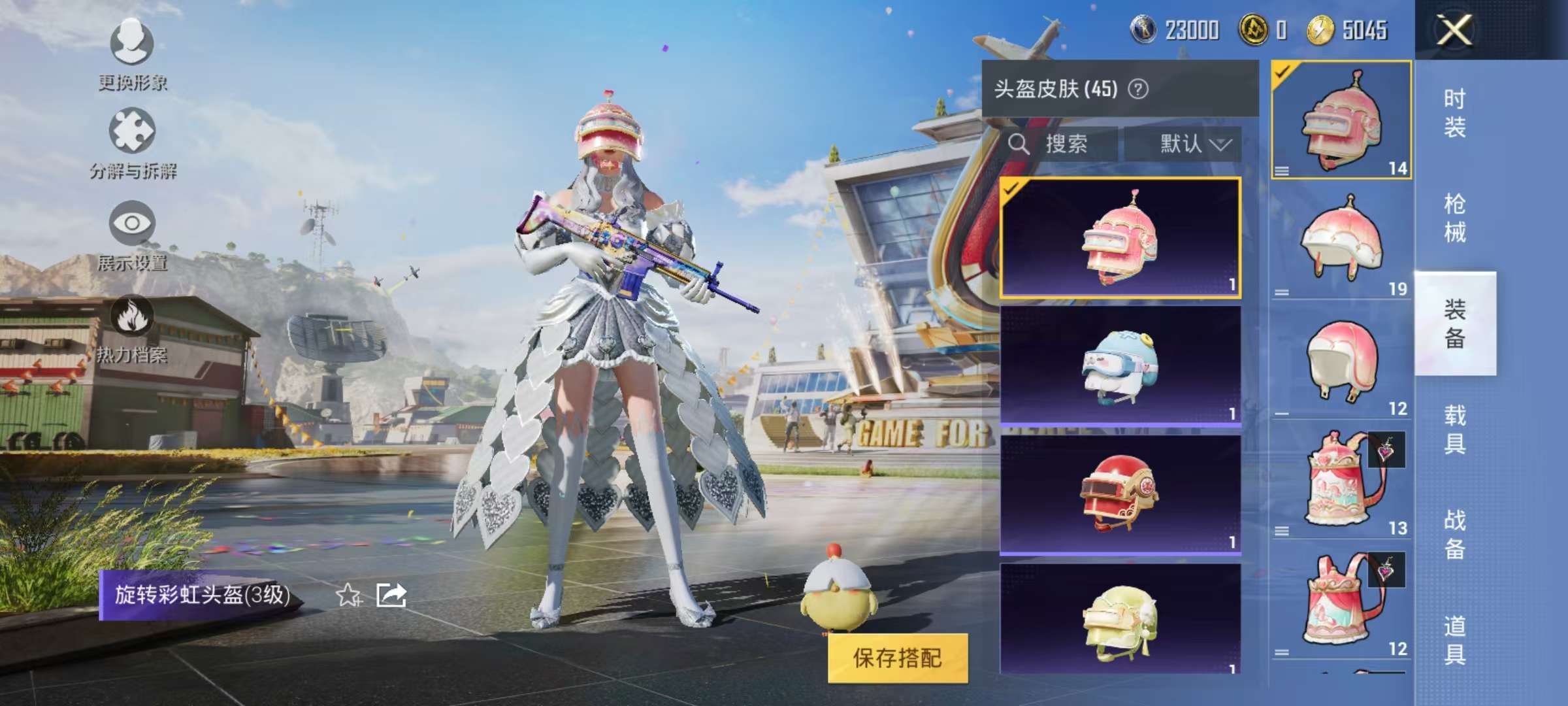 HPCMW3297768和平精英账号详情图10 HPCMW3297768和平精英账号详情图10