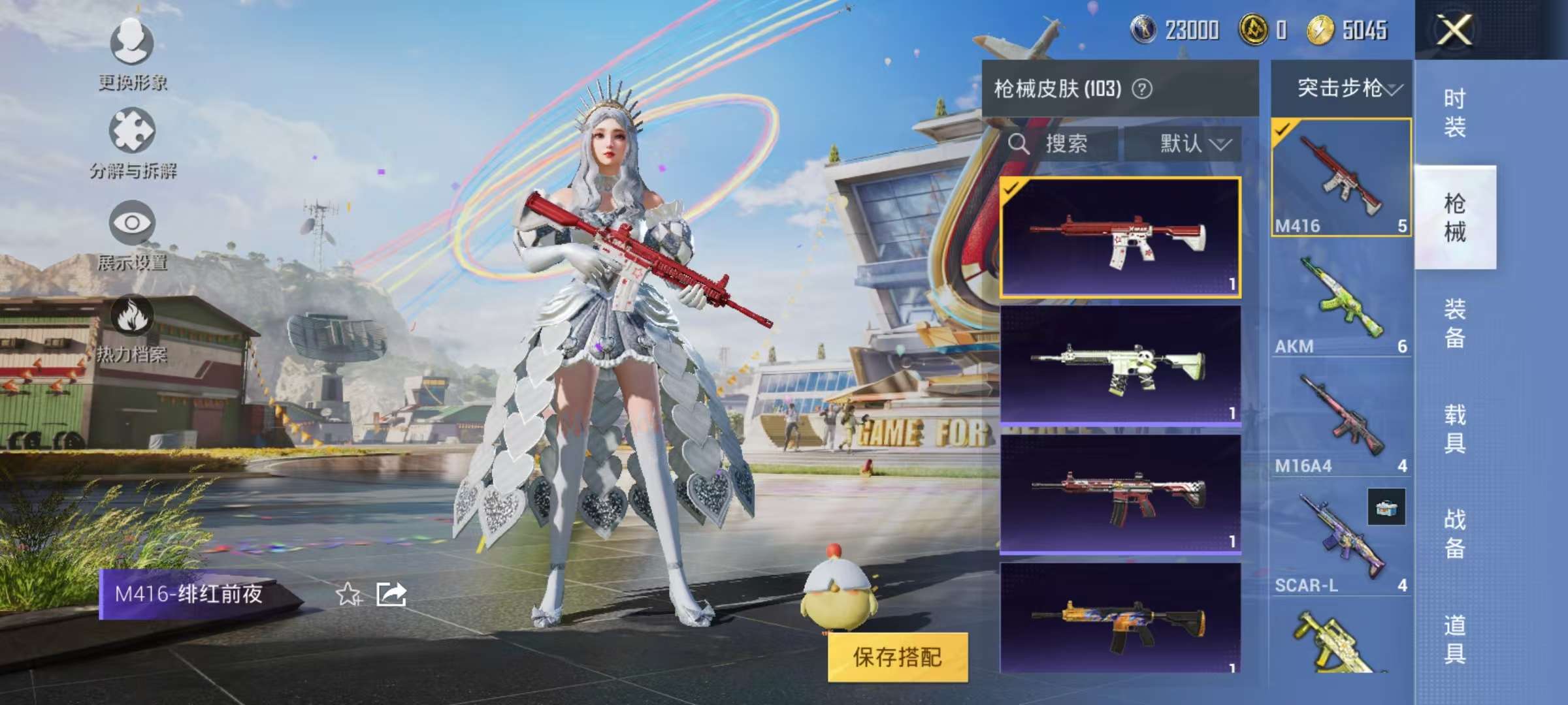 HPCMW3297768和平精英账号详情图7 HPCMW3297768和平精英账号详情图7