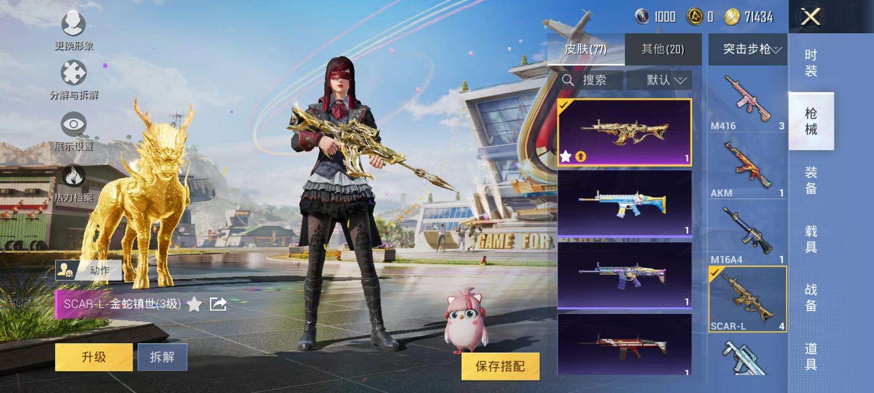 HPCMW3297546和平精英账号详情图13 HPCMW3297546和平精英账号详情图13
