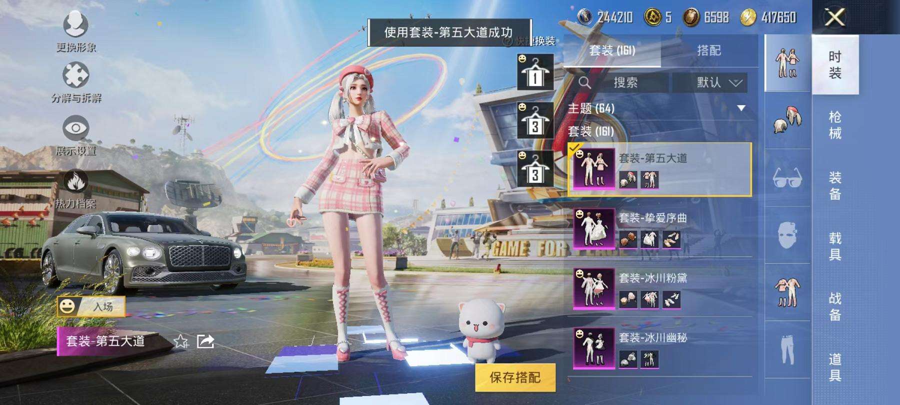 HPCMW3297603和平精英账号详情图17 HPCMW3297603和平精英账号详情图17