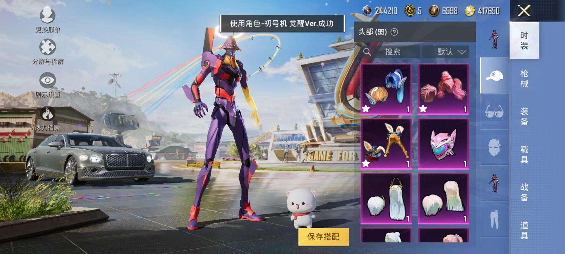 HPCMW3297603和平精英账号详情图23 HPCMW3297603和平精英账号详情图23