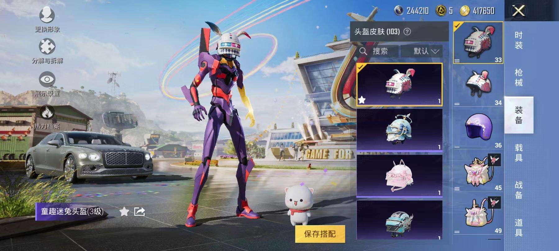 HPCMW3297603和平精英账号详情图28 HPCMW3297603和平精英账号详情图28