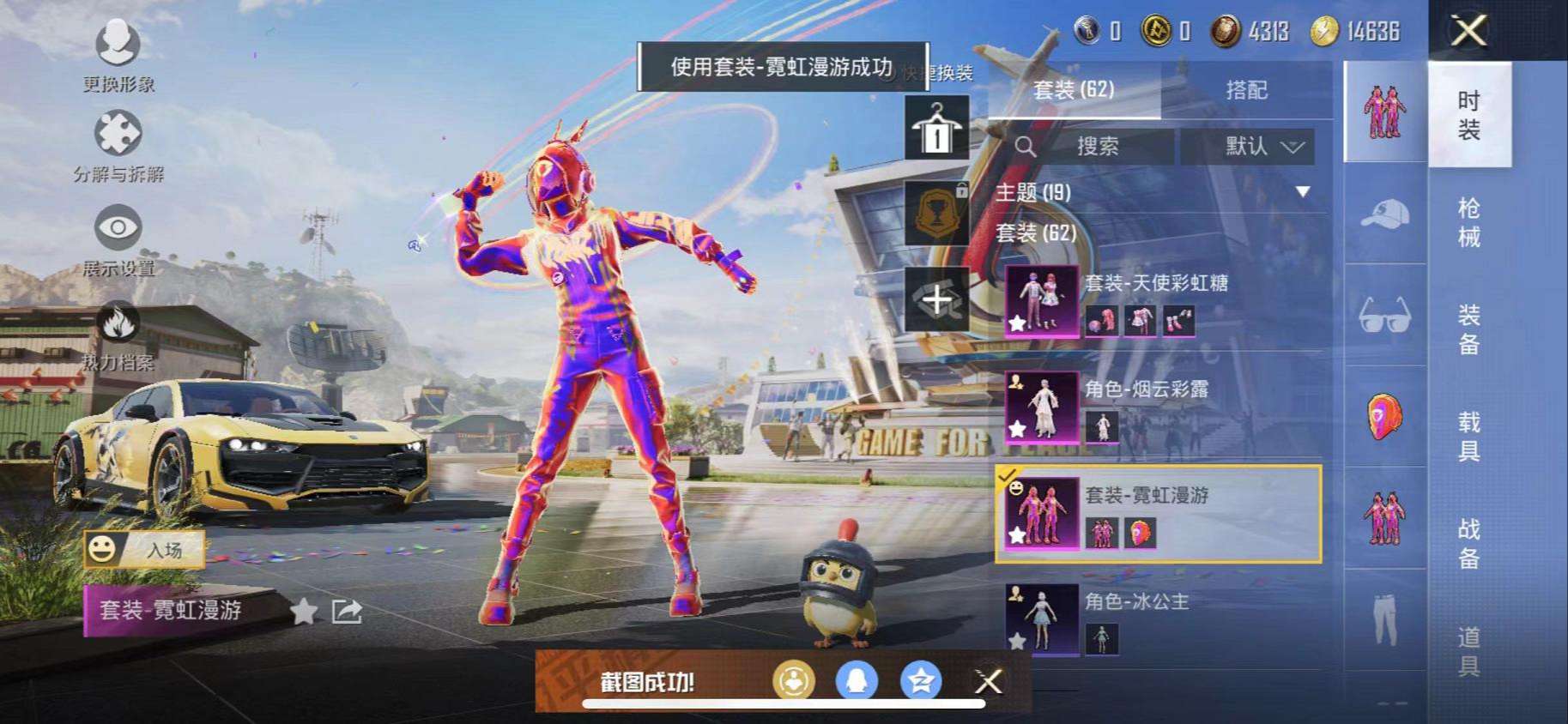 HPCMW3304508和平精英账号详情图10