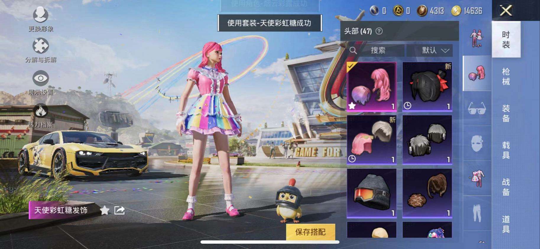 HPCMW3304508和平精英账号详情图12