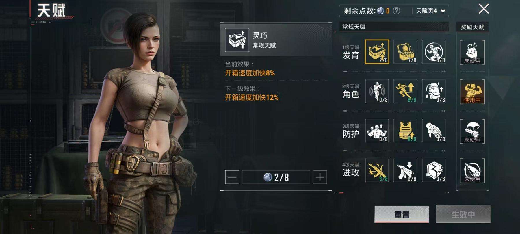 HPCMW3297643和平精英账号详情图18 HPCMW3297643和平精英账号详情图18