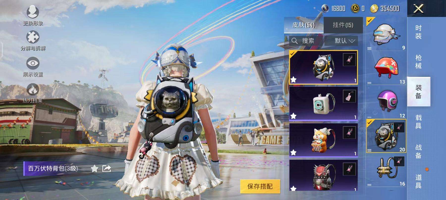 HPCMW3304514和平精英账号详情图10