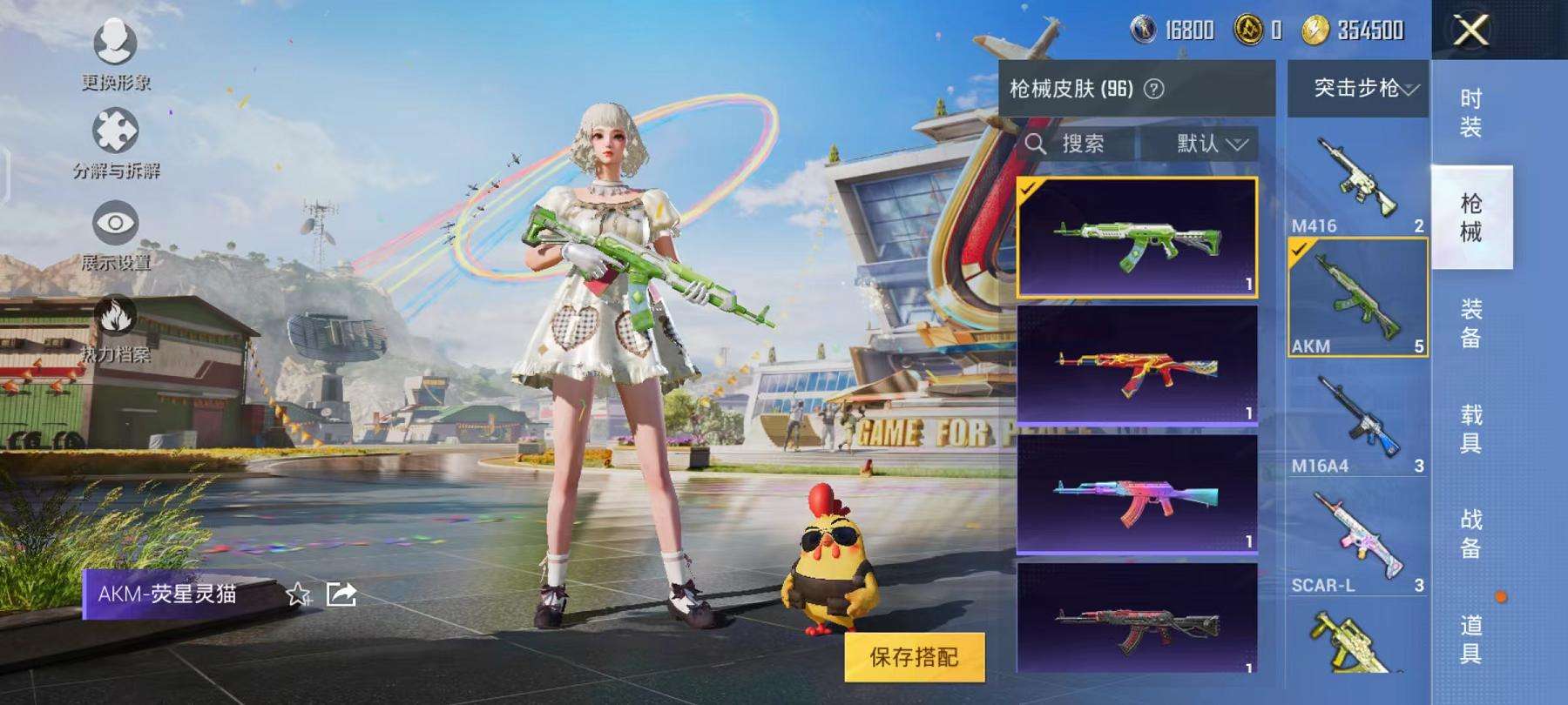 HPCMW3304514和平精英账号详情图12