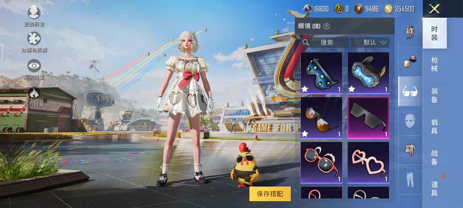 HPCMW3304514和平精英账号详情图6