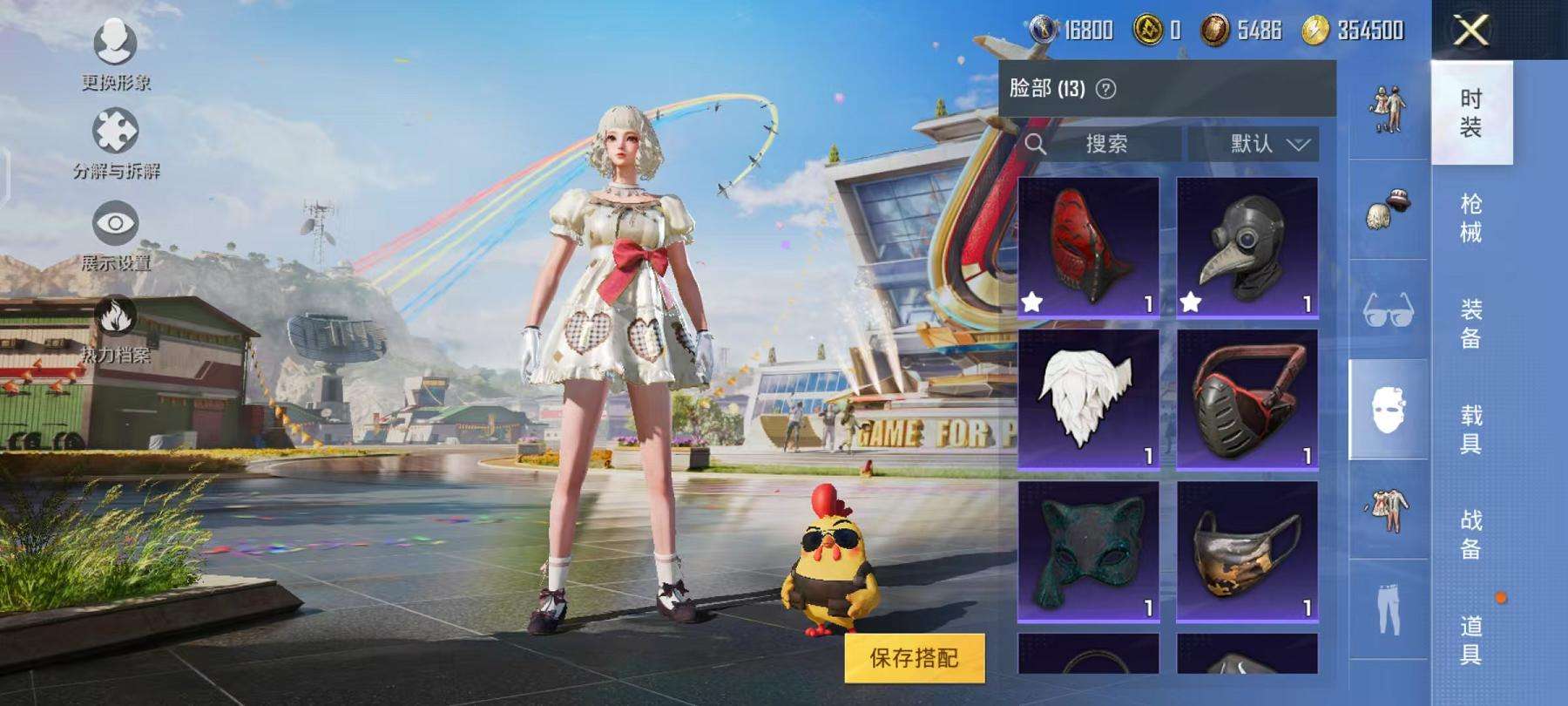 HPCMW3304514和平精英账号详情图14
