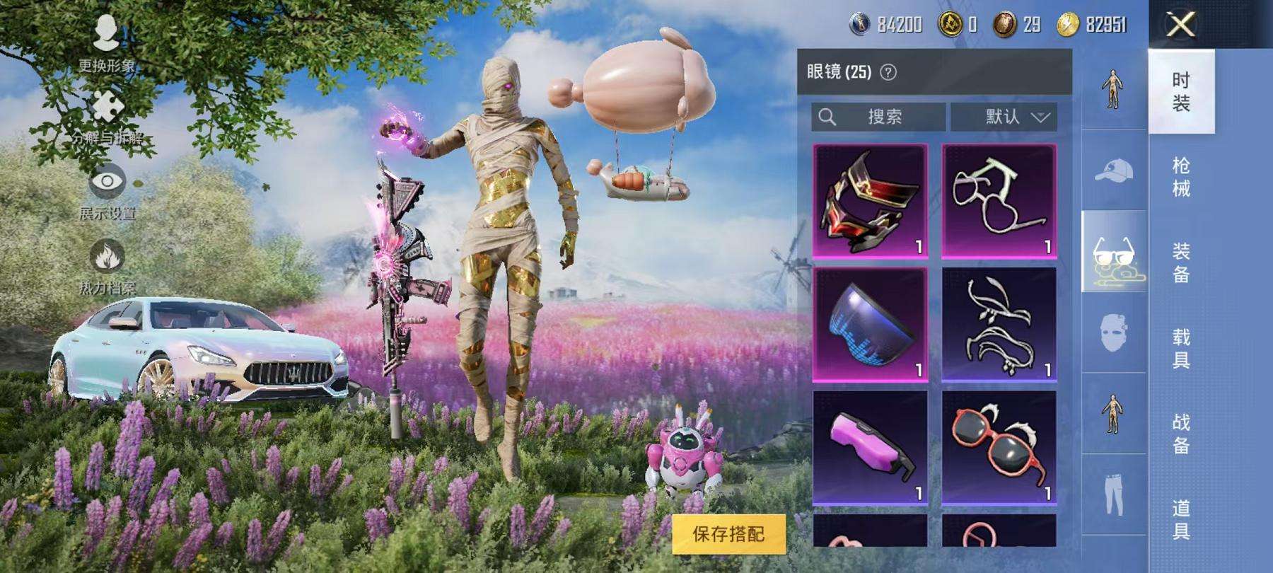 HPCMW3297655和平精英账号详情图38 HPCMW3297655和平精英账号详情图38