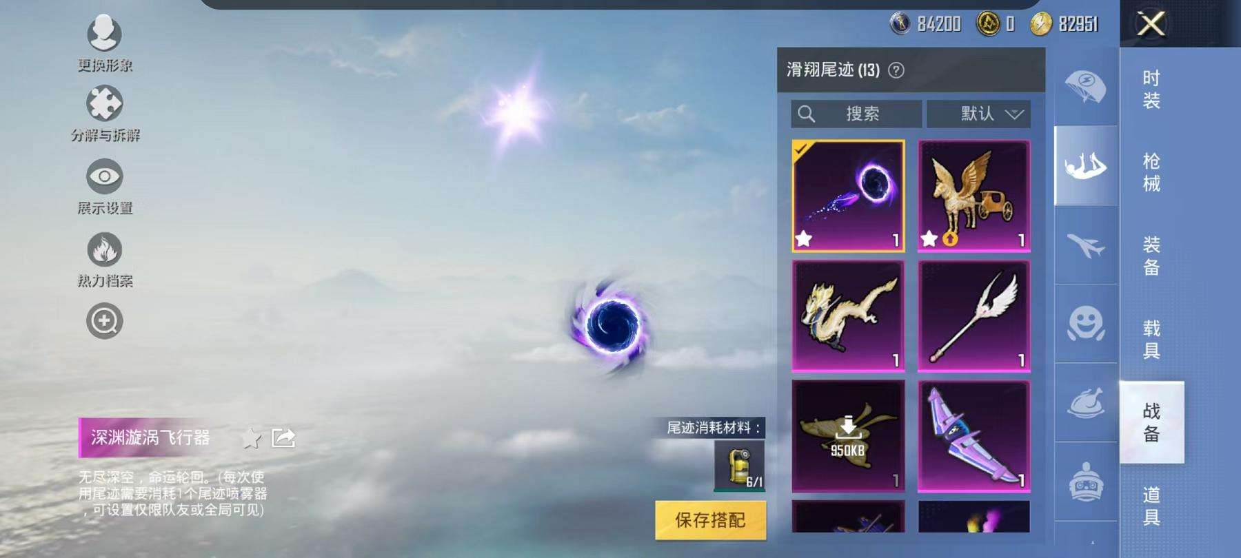 HPCMW3297655和平精英账号详情图46 HPCMW3297655和平精英账号详情图46