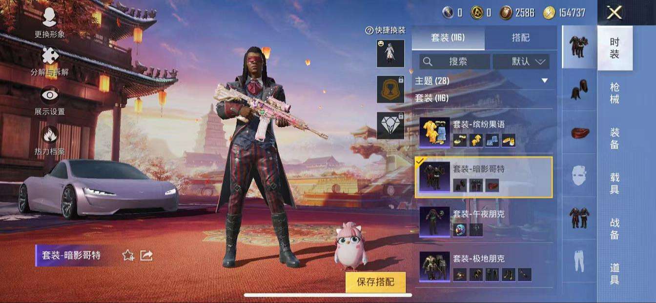HPCMW3304519和平精英账号详情图11