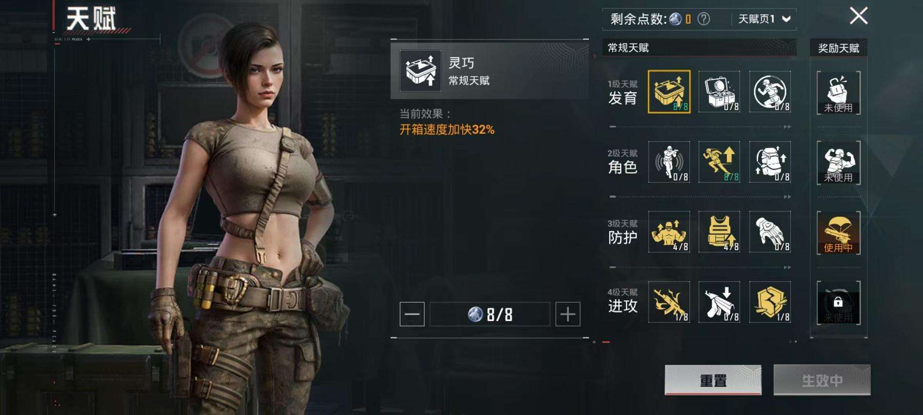HPCMW3297958和平精英账号详情图20 HPCMW3297958和平精英账号详情图20