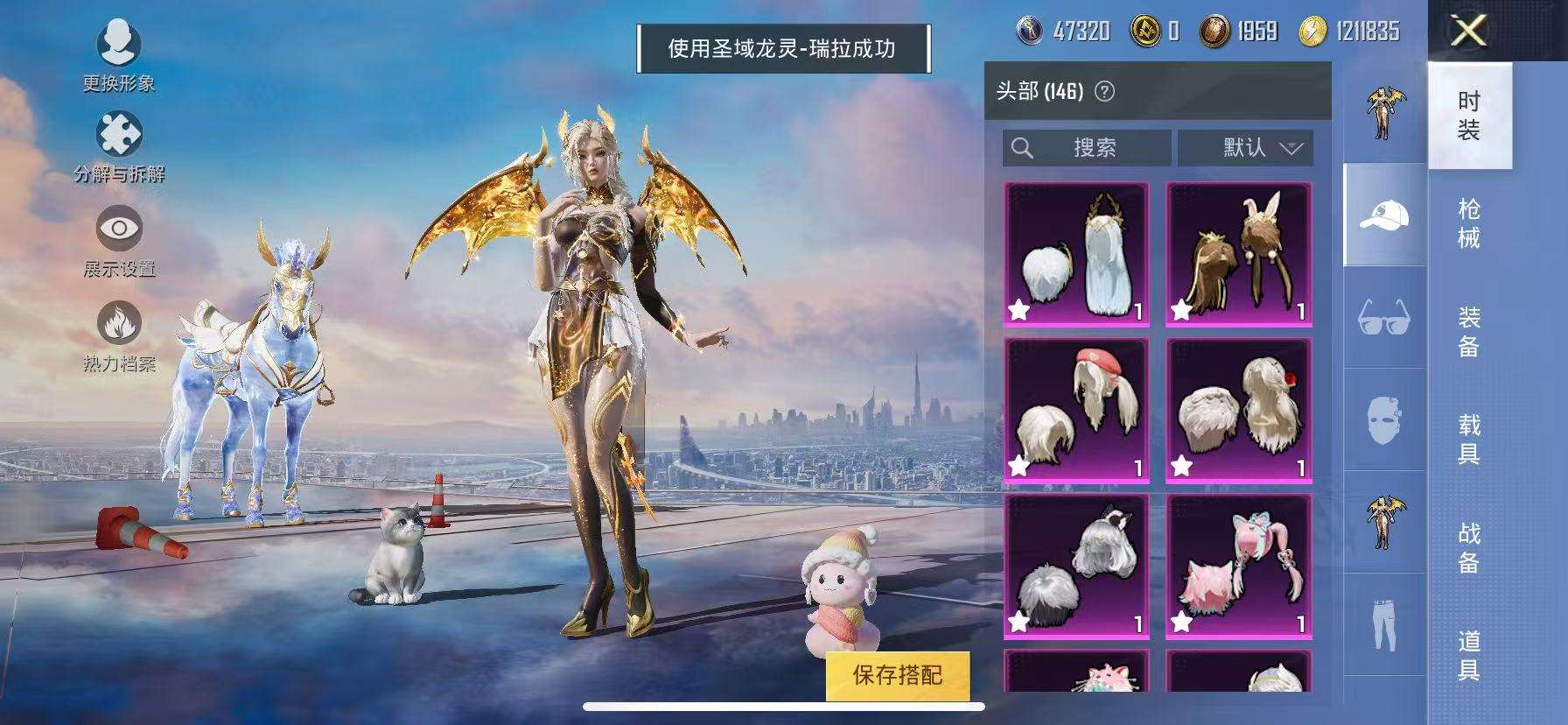HPCMW3298028和平精英账号详情图36 HPCMW3298028和平精英账号详情图36