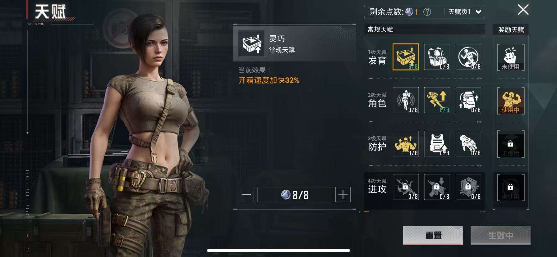 HPCMW3298028和平精英账号详情图49 HPCMW3298028和平精英账号详情图49