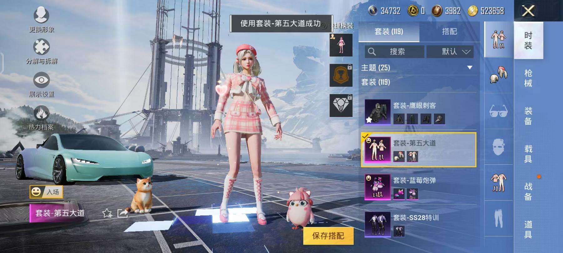 HPCMW3297663和平精英账号详情图36