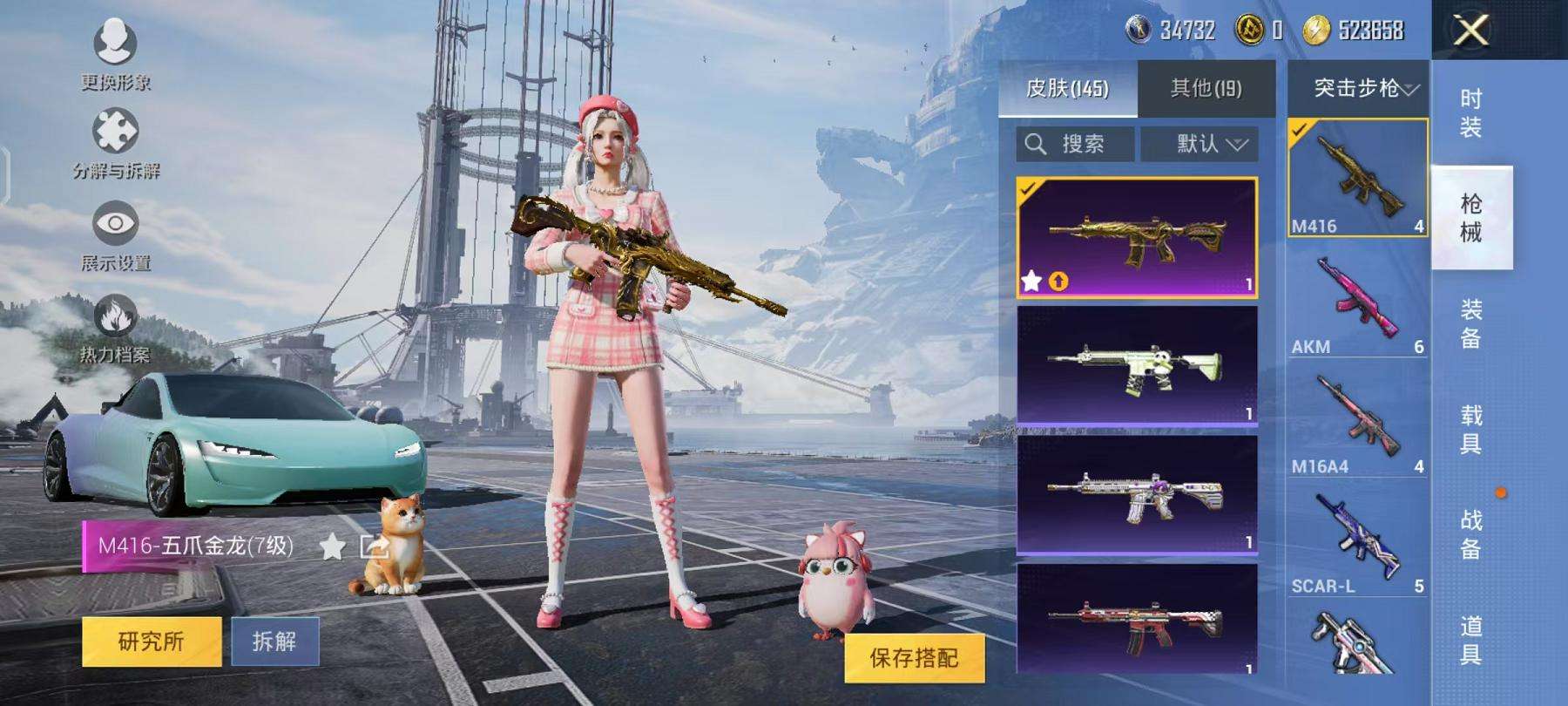 HPCMW3297663和平精英账号详情图21