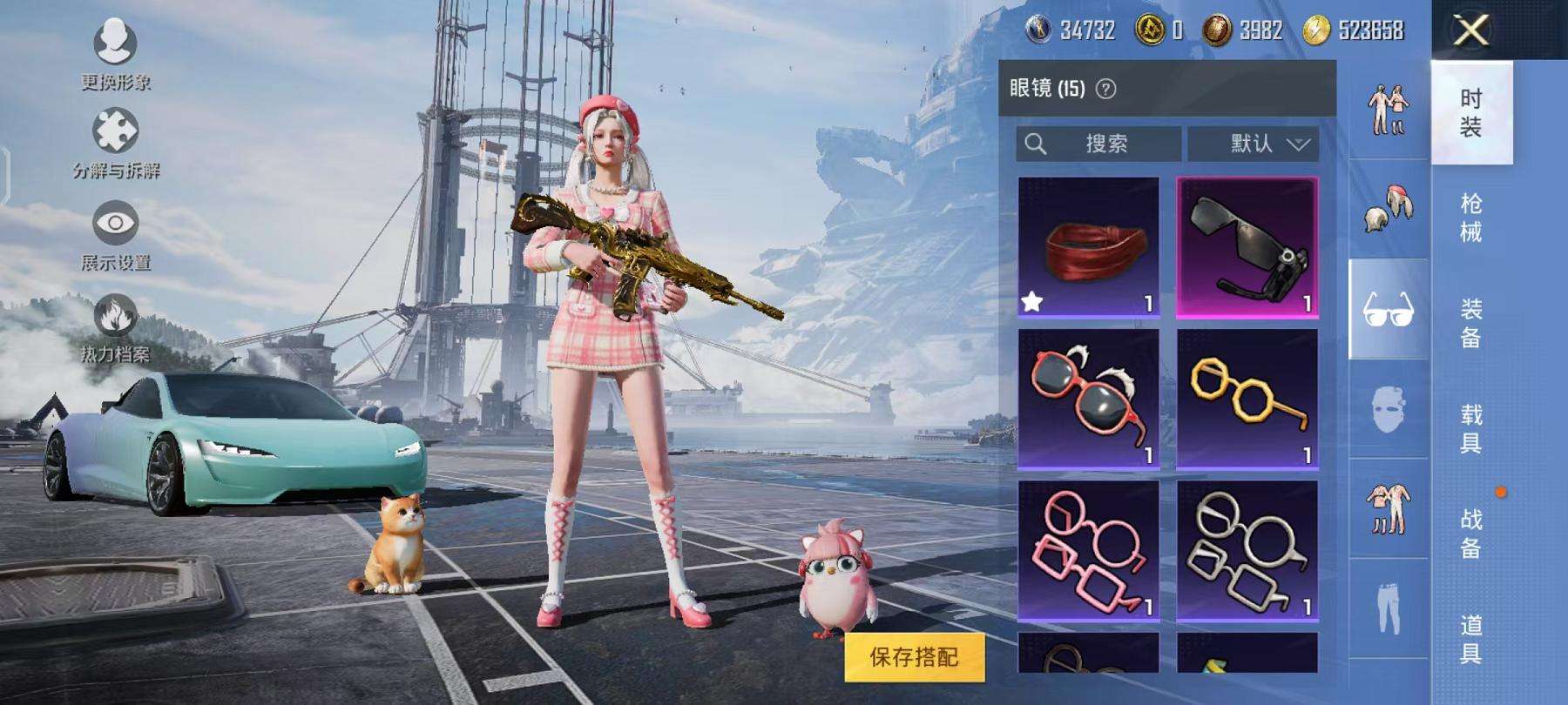 HPCMW3297663和平精英账号详情图19