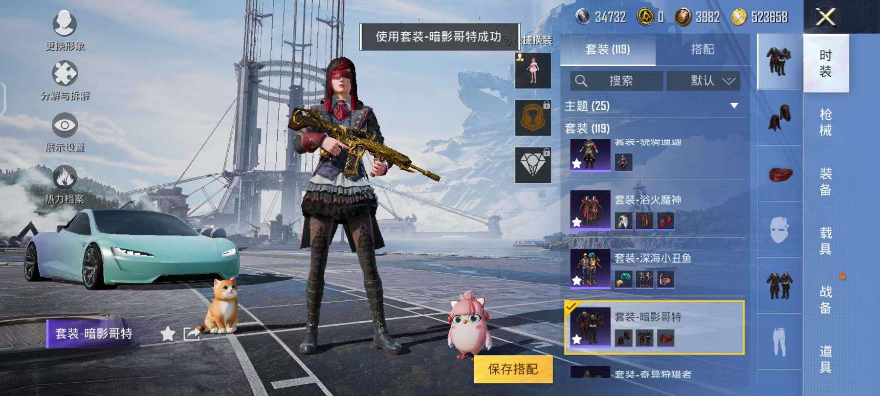 HPCMW3297663和平精英账号详情图15