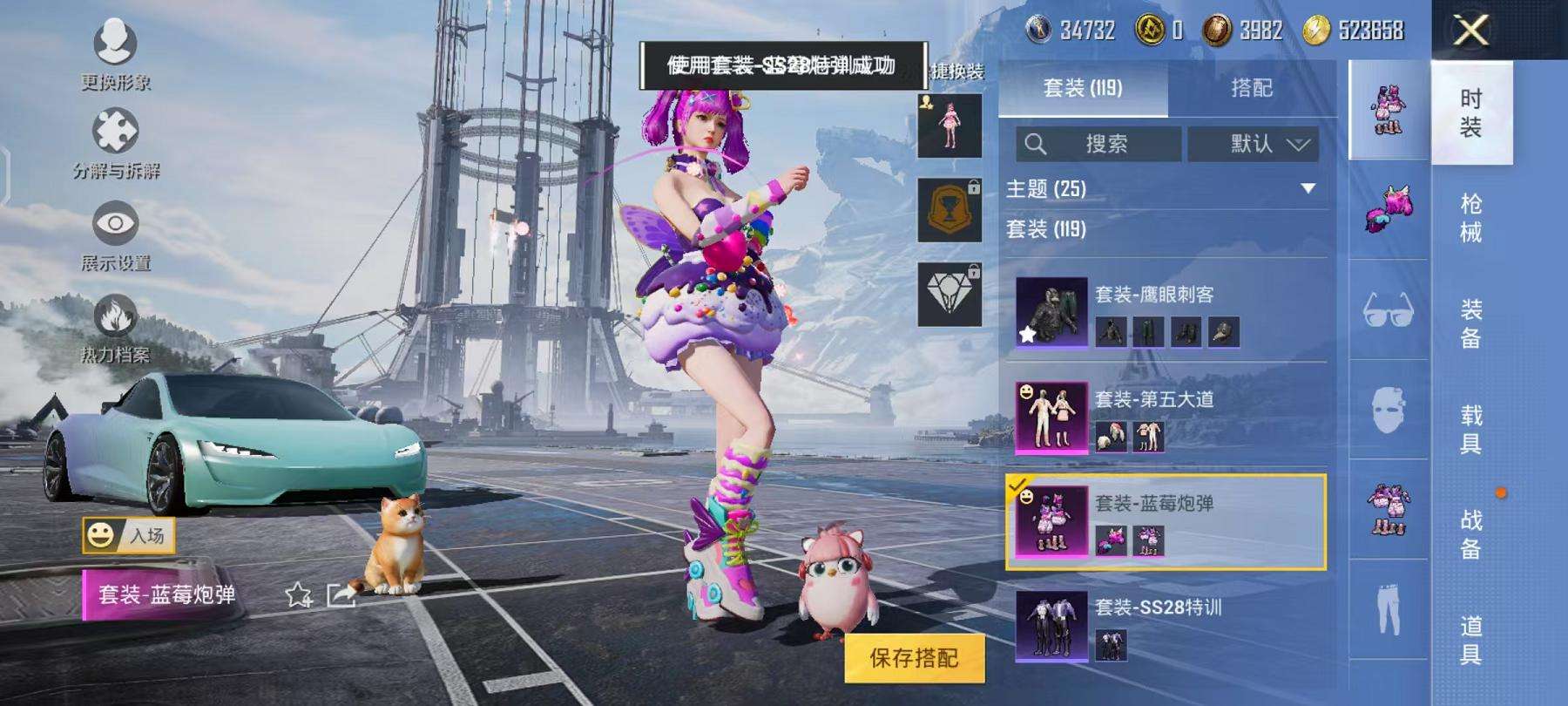 HPCMW3297663和平精英账号详情图17