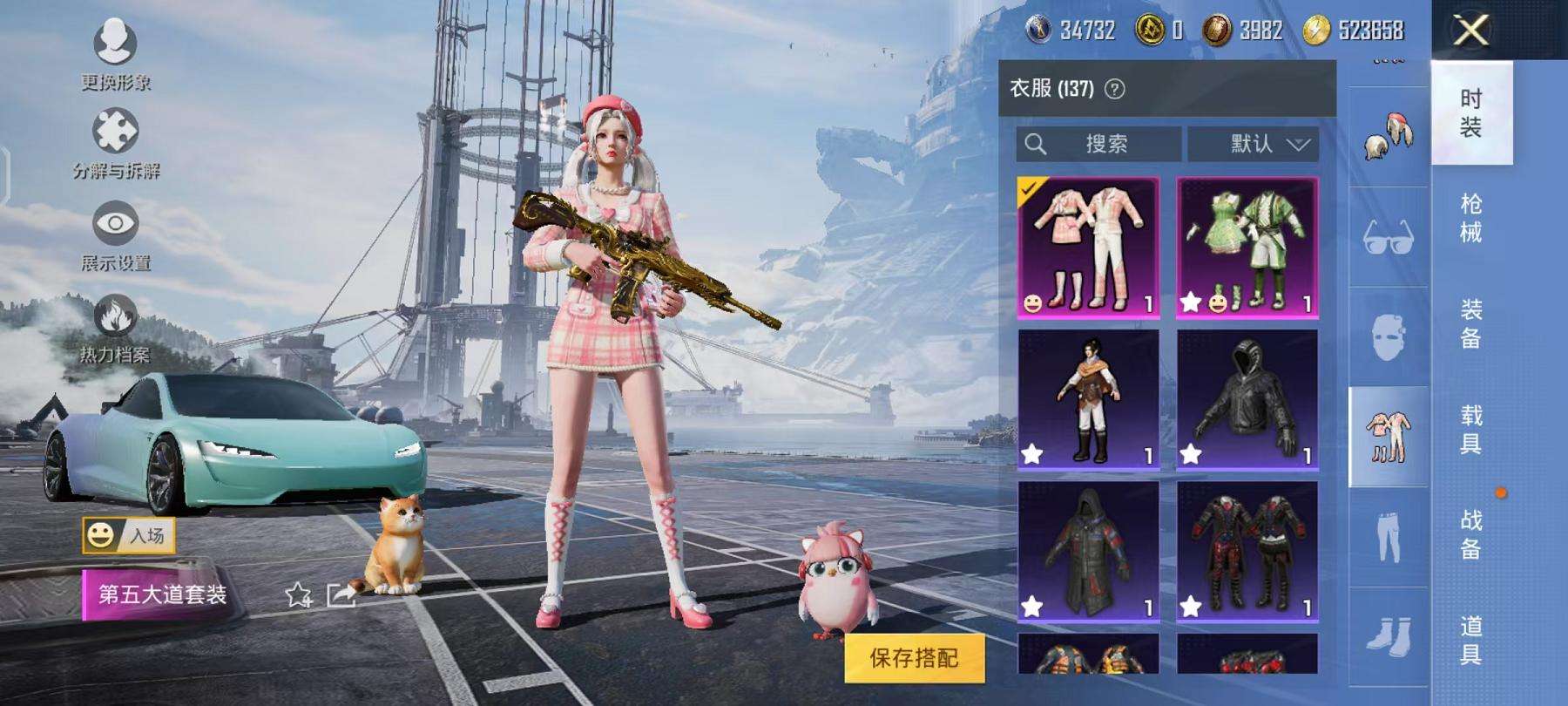HPCMW3297663和平精英账号详情图20