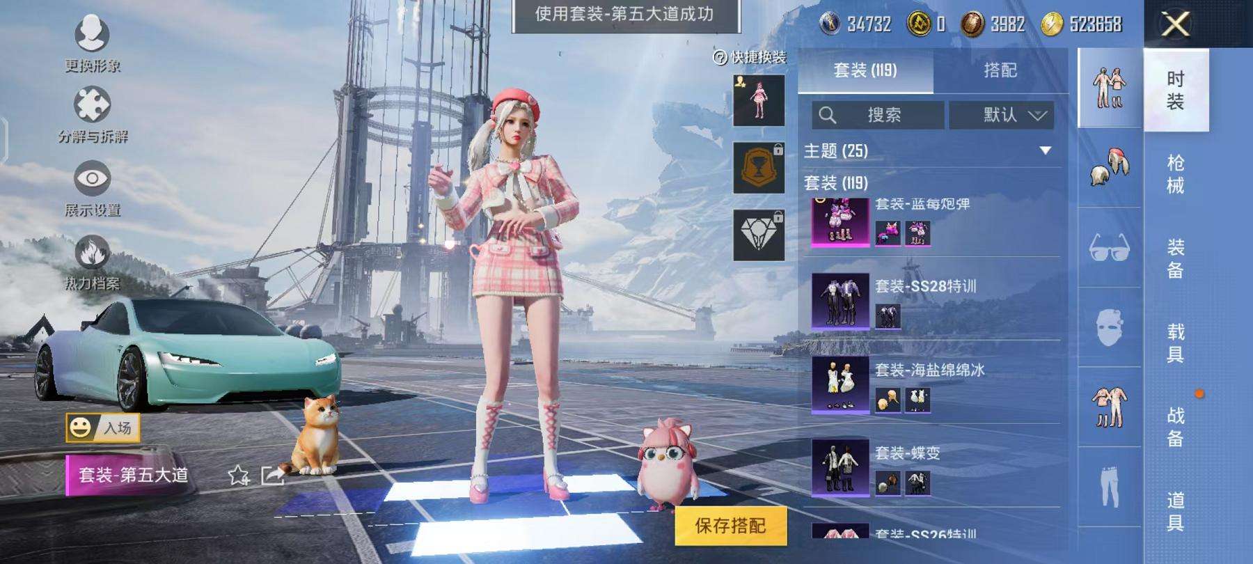 HPCMW3297663和平精英账号详情图18