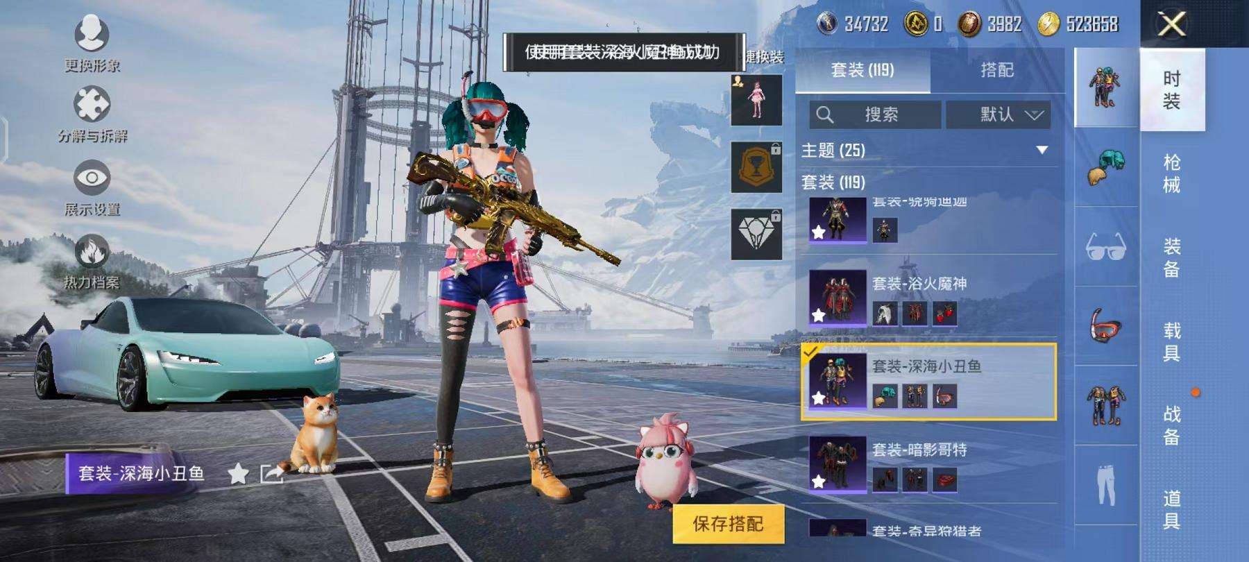 HPCMW3297663和平精英账号详情图35