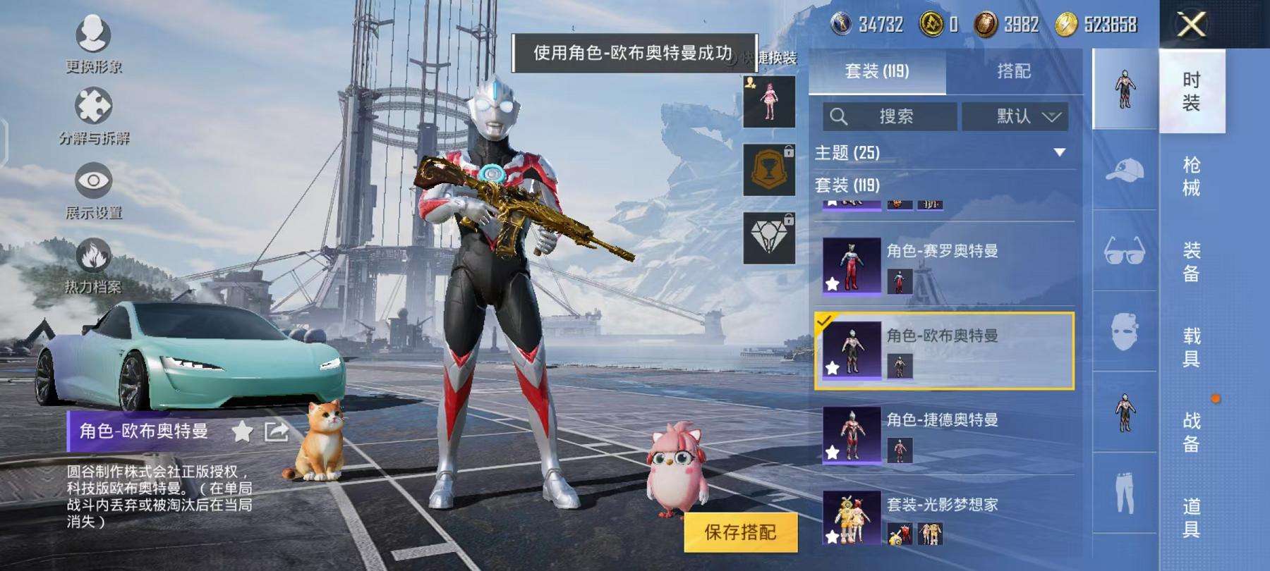 HPCMW3297663和平精英账号详情图34