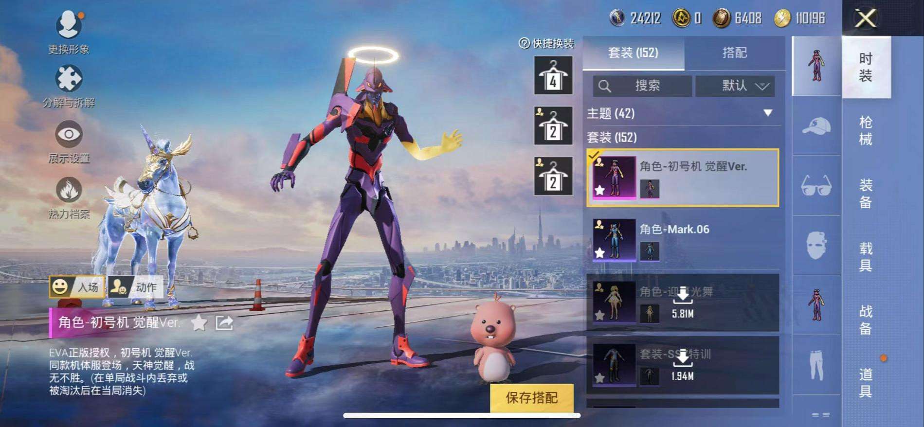 HPCMW3304527和平精英账号详情图17