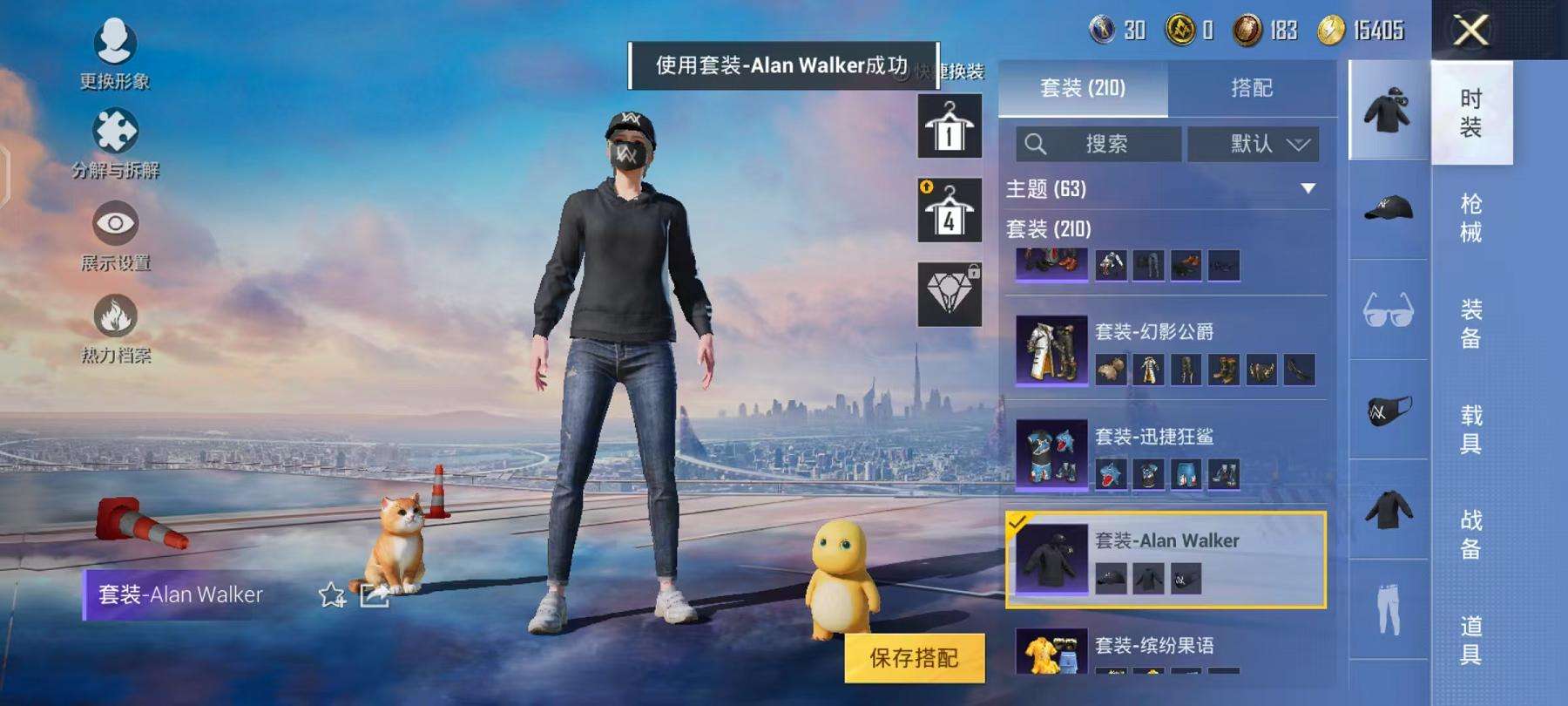 HPCMW3297740和平精英账号详情图2