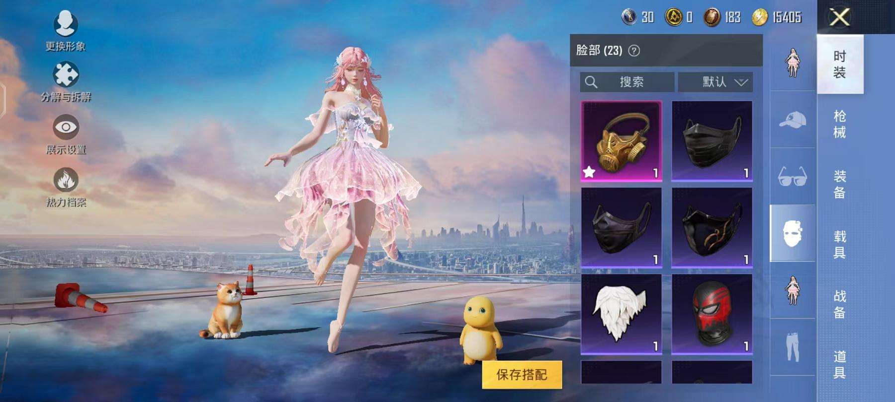 HPCMW3297740和平精英账号详情图10